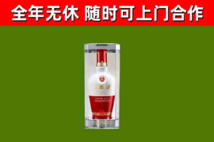 桦南县回收五粮液行情