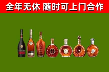桦南县烟酒回收洋酒价格.jpg