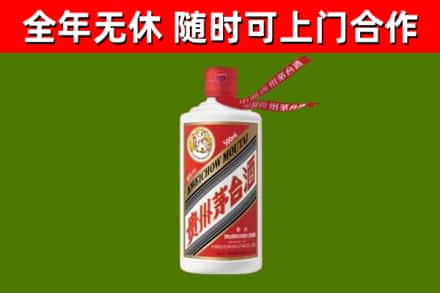 桦南县烟酒回收飞天茅台酒.jpg