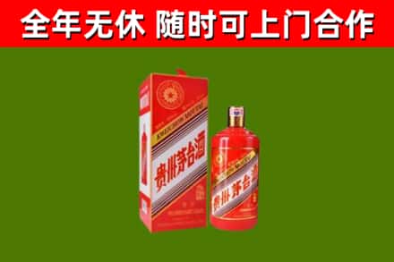 桦南县烟酒回收生肖茅台酒瓶.jpg
