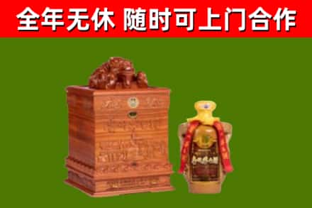 桦南县烟酒回收80陈年贵州茅台酒.jpg