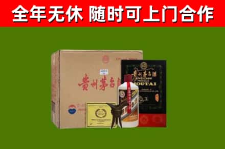 桦南县烟酒回收汉帝茅台酒.jpg