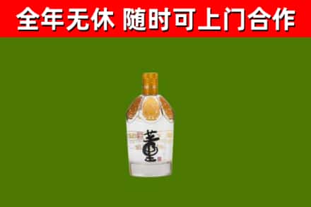 桦南县烟酒回收董酒.jpg