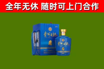桦南县烟酒回收贵州大曲.jpg