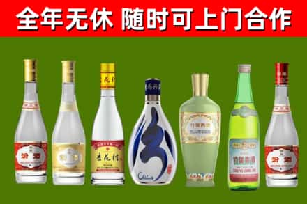 桦南县烟酒回收汾酒系列.jpg