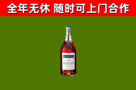 桦南县烟酒回收马爹利蓝带洋酒.jpg
